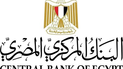 البنك المركزي يوجه القطاع المصرفي بدعم مبادرات الرعاية الصحية