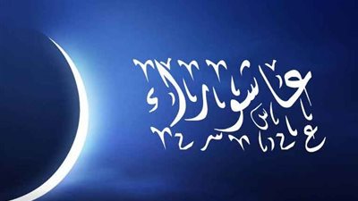 من البحر إلى التمكين.. الدروس الخفية في قصة عاشوراء كما يرويها القرآن