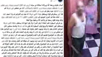 الداخلية: فيديو تهديد شرطي لجاره يعود لمشاجرة قديمة بسبب الميراث