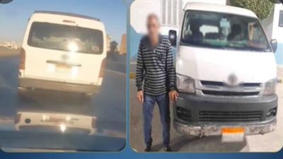 ضبط سائق بعد تداول فيديو لقيادته برعونة والتعدي على قائد سيارة بالبحيرة