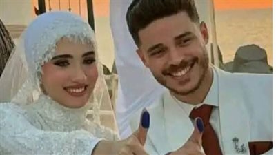 القصة الكاملة لعريس القائمة الفاضية.. عمر: مضيت على قايمة من غير ما أعرف
