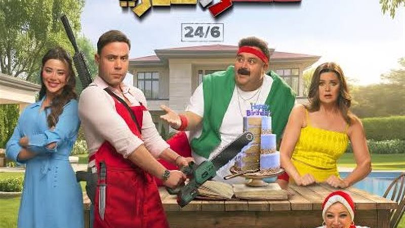 فيلم صقر وكناريا
