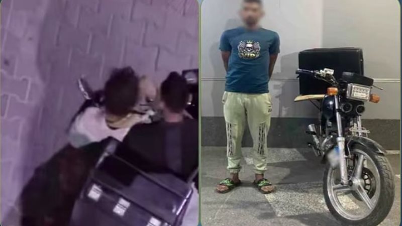 المتهم