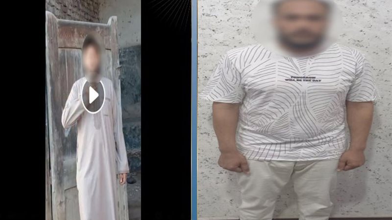 المتهم
