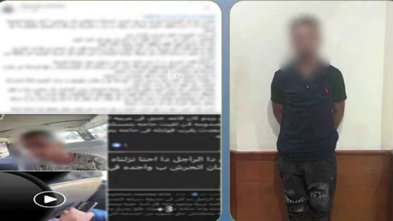 المتهم