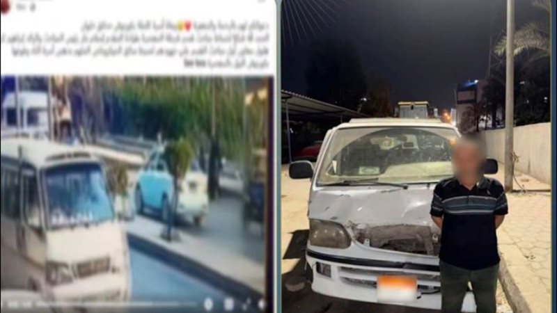 المتهم