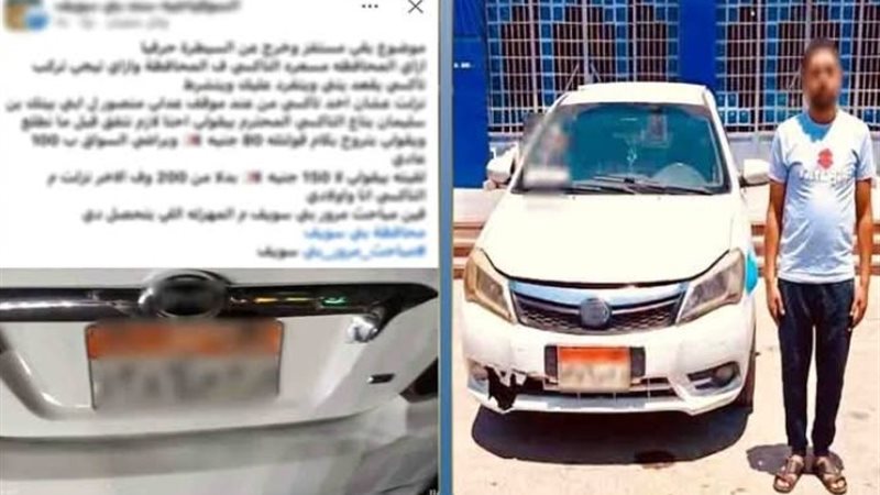 المتهم