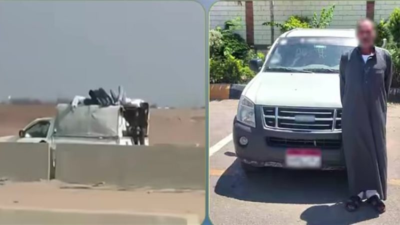 الواقعة 