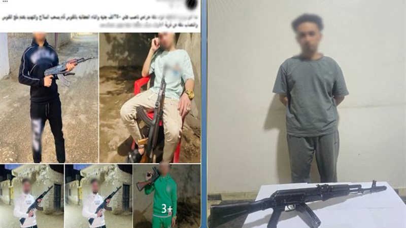 المتهم