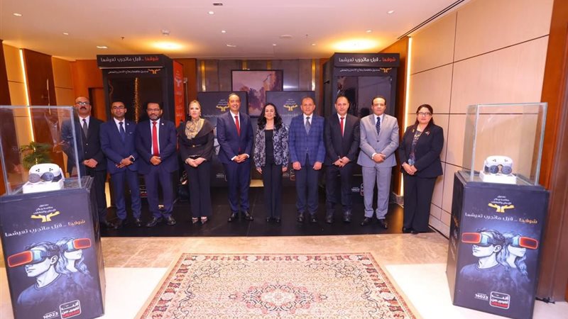 صندوق مكافحة الإدمان