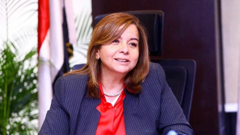 صندوق الإسكان