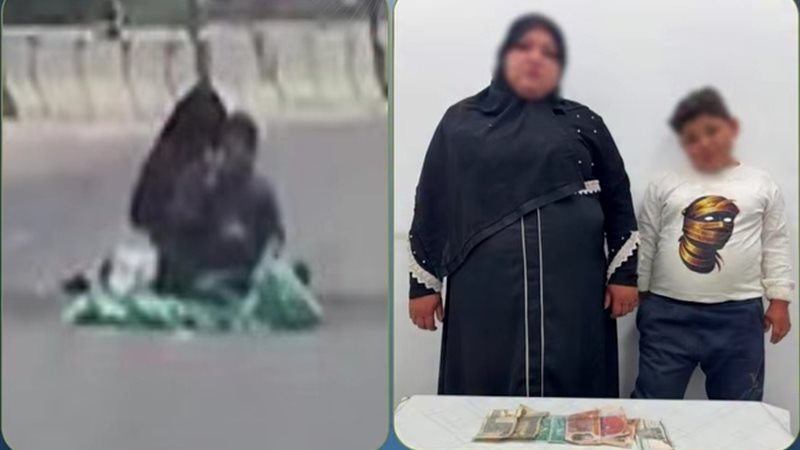 المتهمة