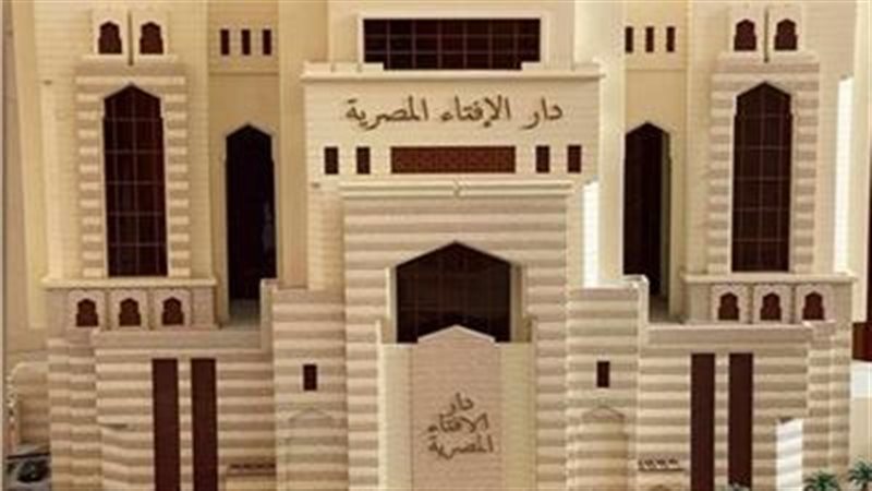 دار الإفتاء المصرية 