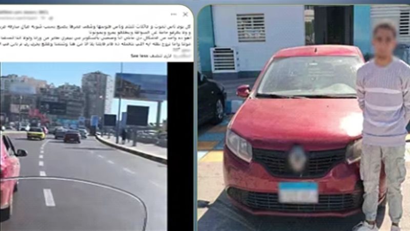 المتهم