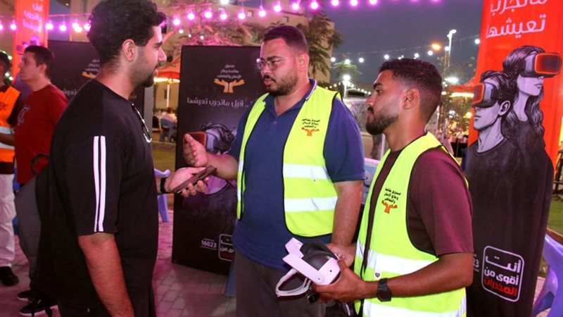 صندوق مكافحة الإدمان