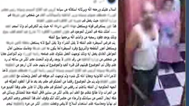 المتهم