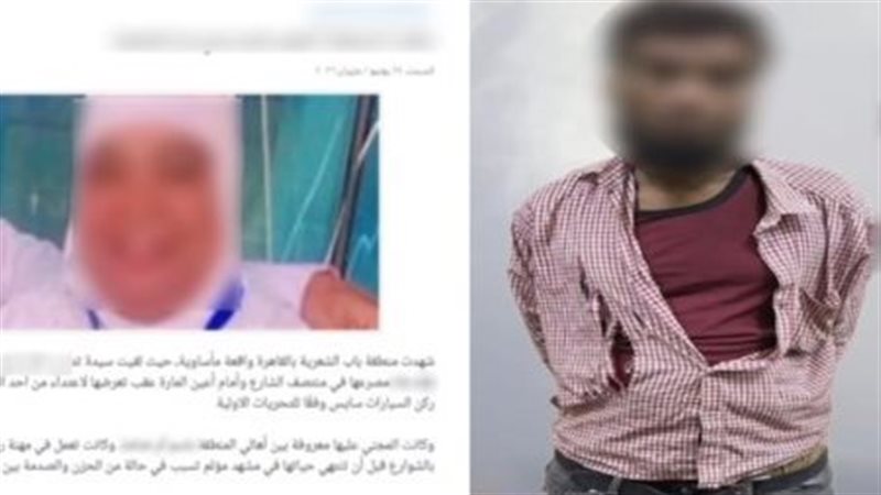المتهم 
