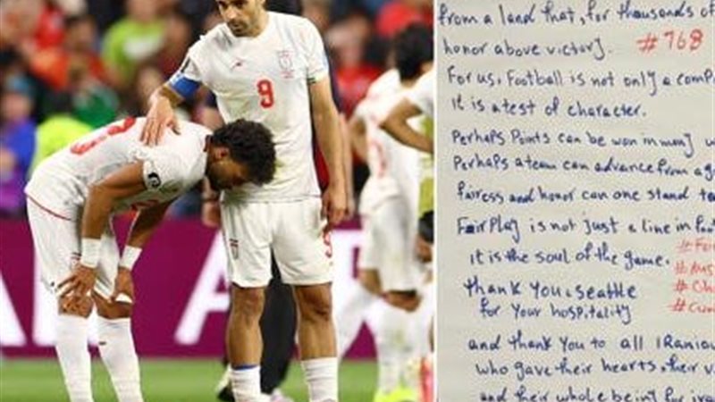 منتخب إيران 