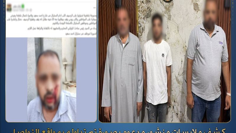 المتهمون 
