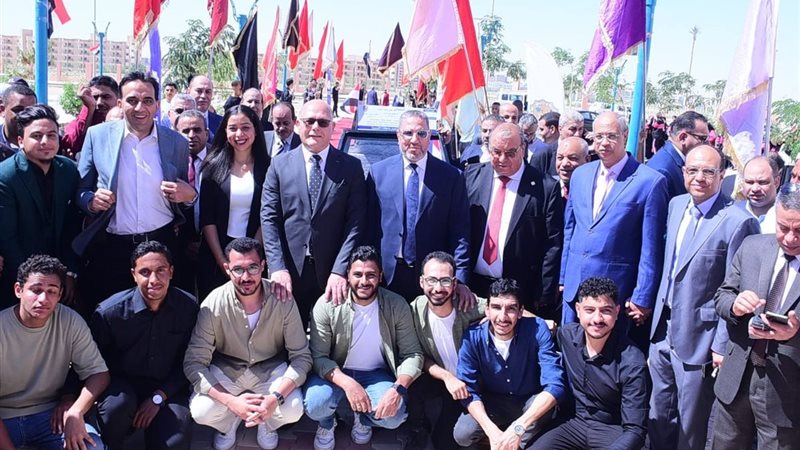 جامعة سوهاج