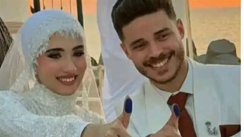 عريس القائمة الفاضية