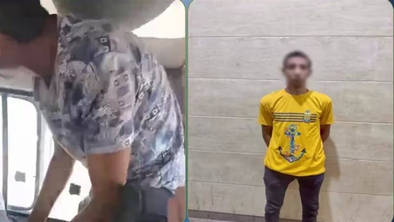 المتهم
