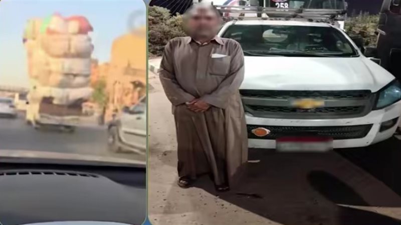 المتهم