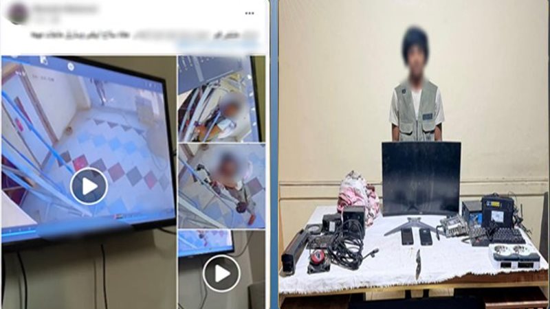 المتهم