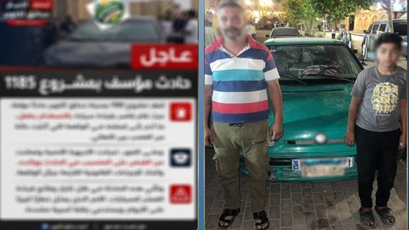 المتهمين