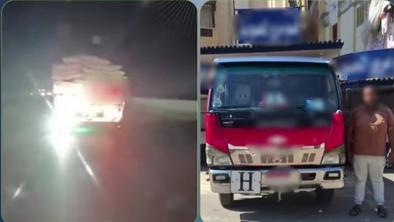 المتهم