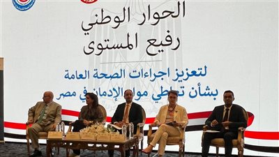 عمرو عثمان: توحيد الجهود الوطنية للتوسع في خدمات الوقاية والعلاج من الإدمان