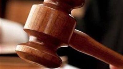 جنايات دمنهور تقضي ببراءة شاب متهم بالاتجار في المخدرات لبطلان إجراءات القبض والتفتيش