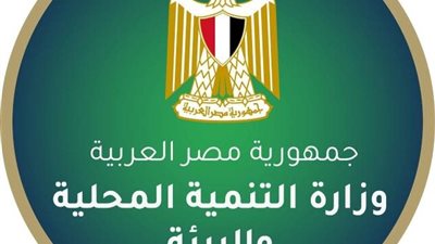 بعد رصده في مصرف بالقليوبية.. التنمية المحلية والبيئة تعلن اصطياد تمساح نيلي