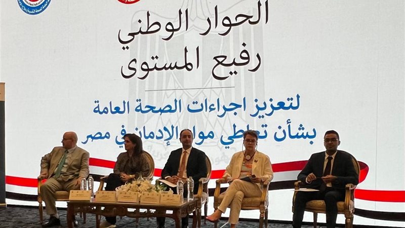 صندوق مكافحة الإدمان