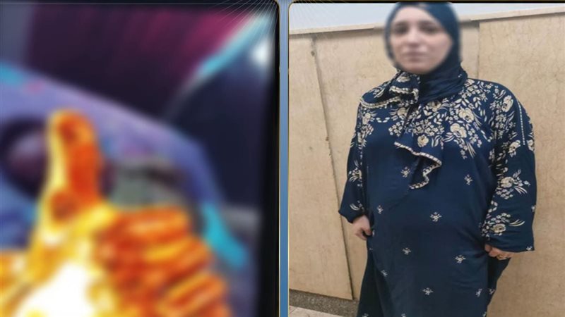 المتهمة