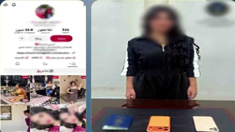 المتهمة 