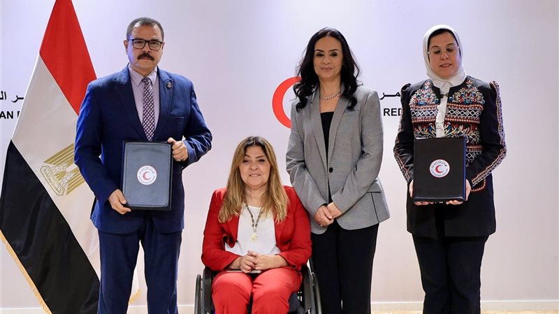 وزارة التضامن الاجتماعي