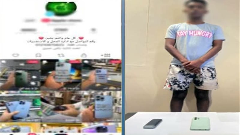 المتهم