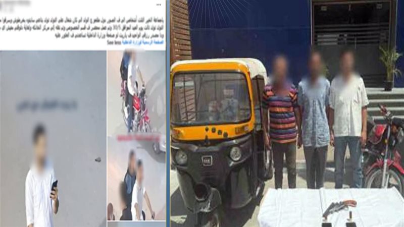 المتهمين 