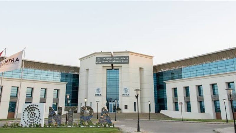 وزارة الاتصالات 