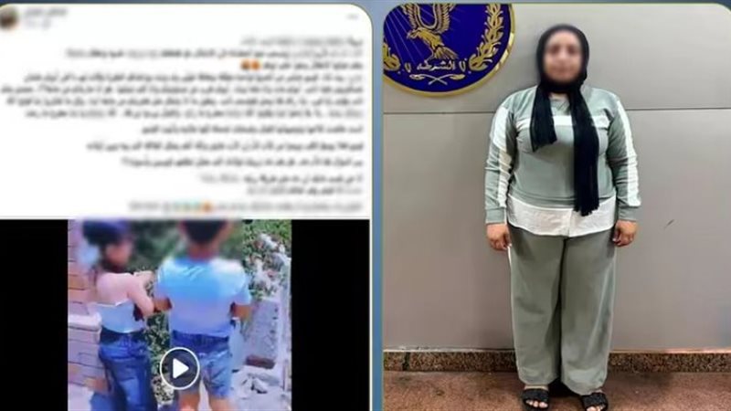 المتهمة 