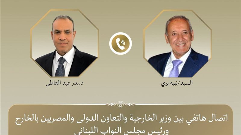 الخارجية 