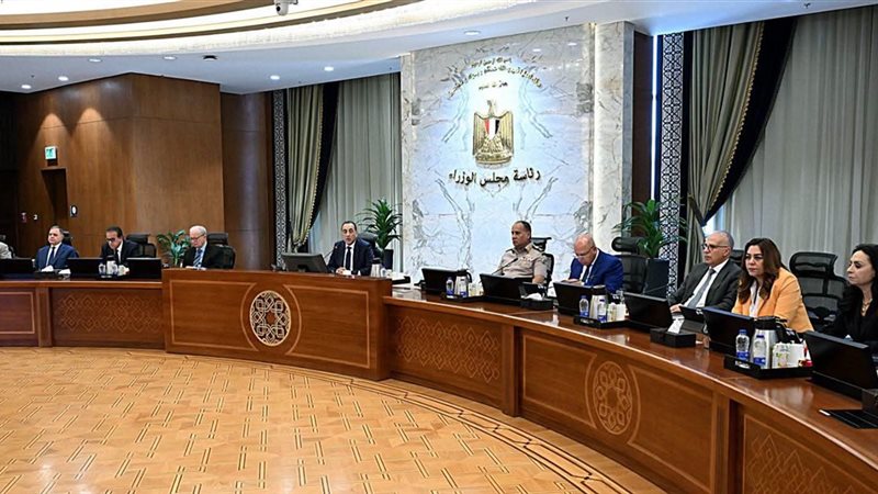 اجتماع الحكومة