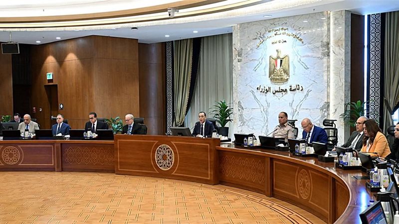 اجتماع الحكومة