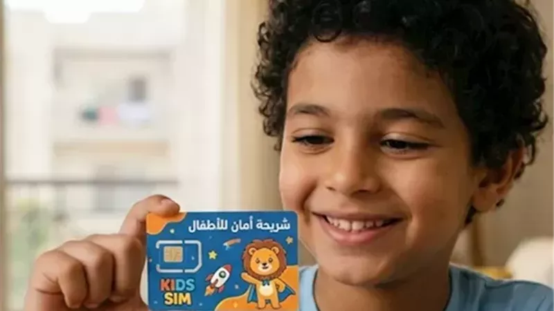 شريحة الطفل 