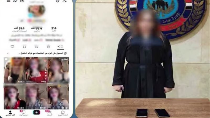 المتهمة 