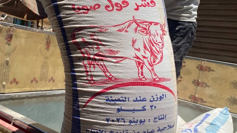 صورة المضبوطات 