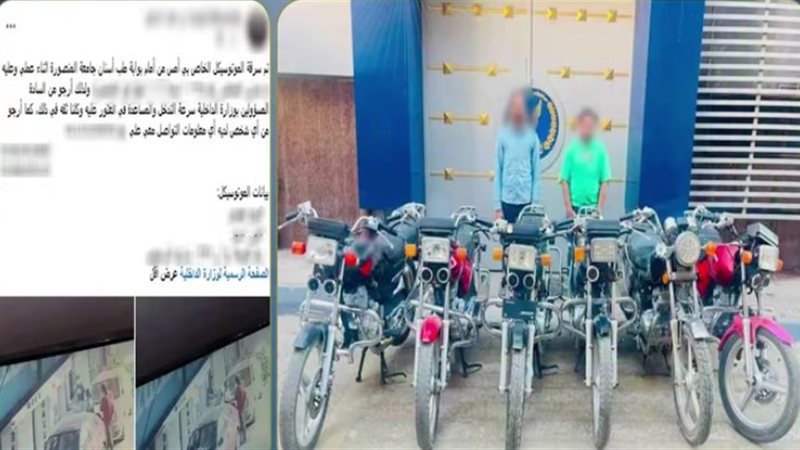 المتهمين