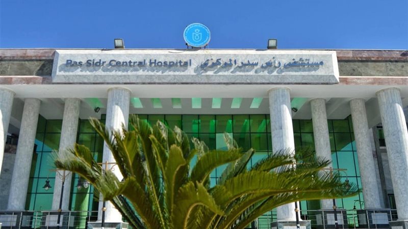 الرعاية الصحية