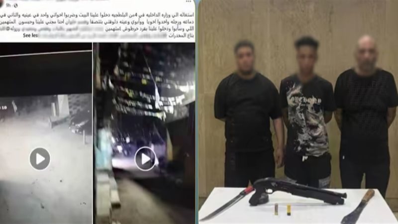 المتهمين 